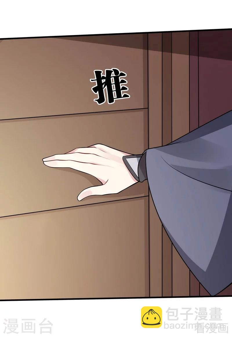 第48话 你引起了本王的兴趣-第48话