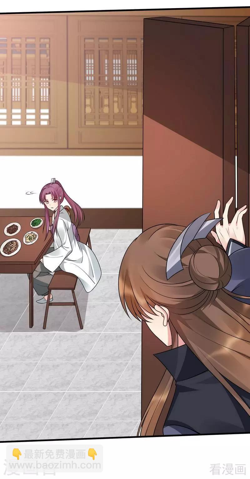 第48话 你引起了本王的兴趣-第48话