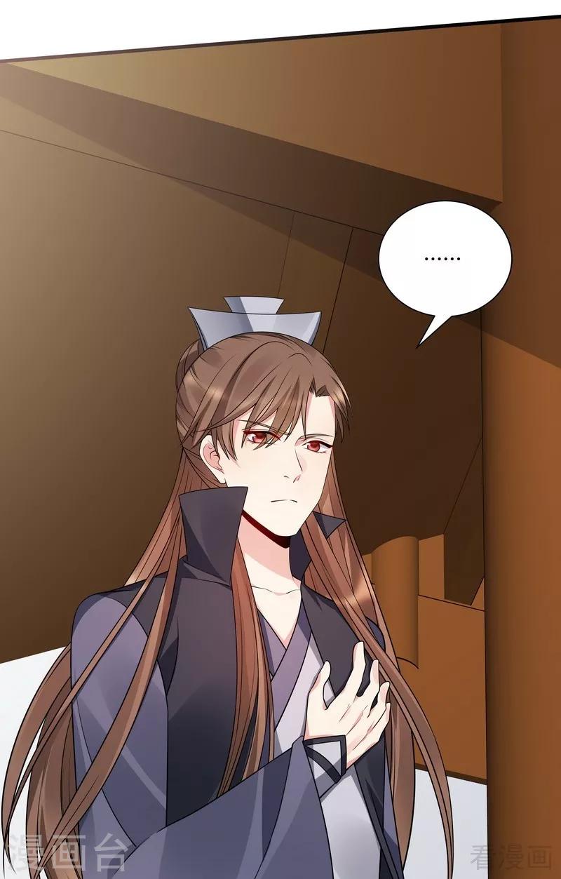 第48话 你引起了本王的兴趣-第48话