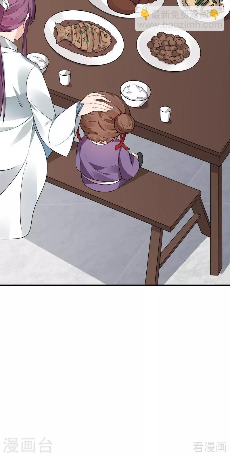 第48话 你引起了本王的兴趣-第48话