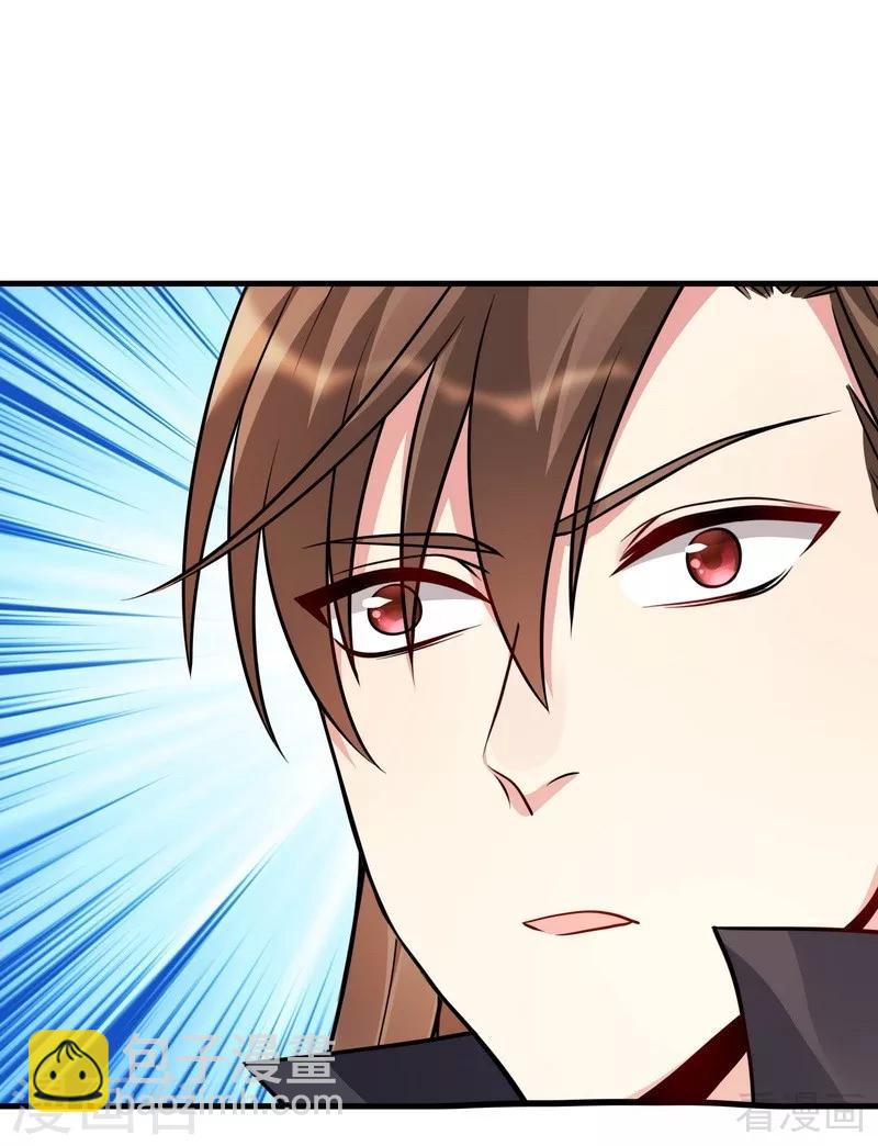 第48话 你引起了本王的兴趣-第48话