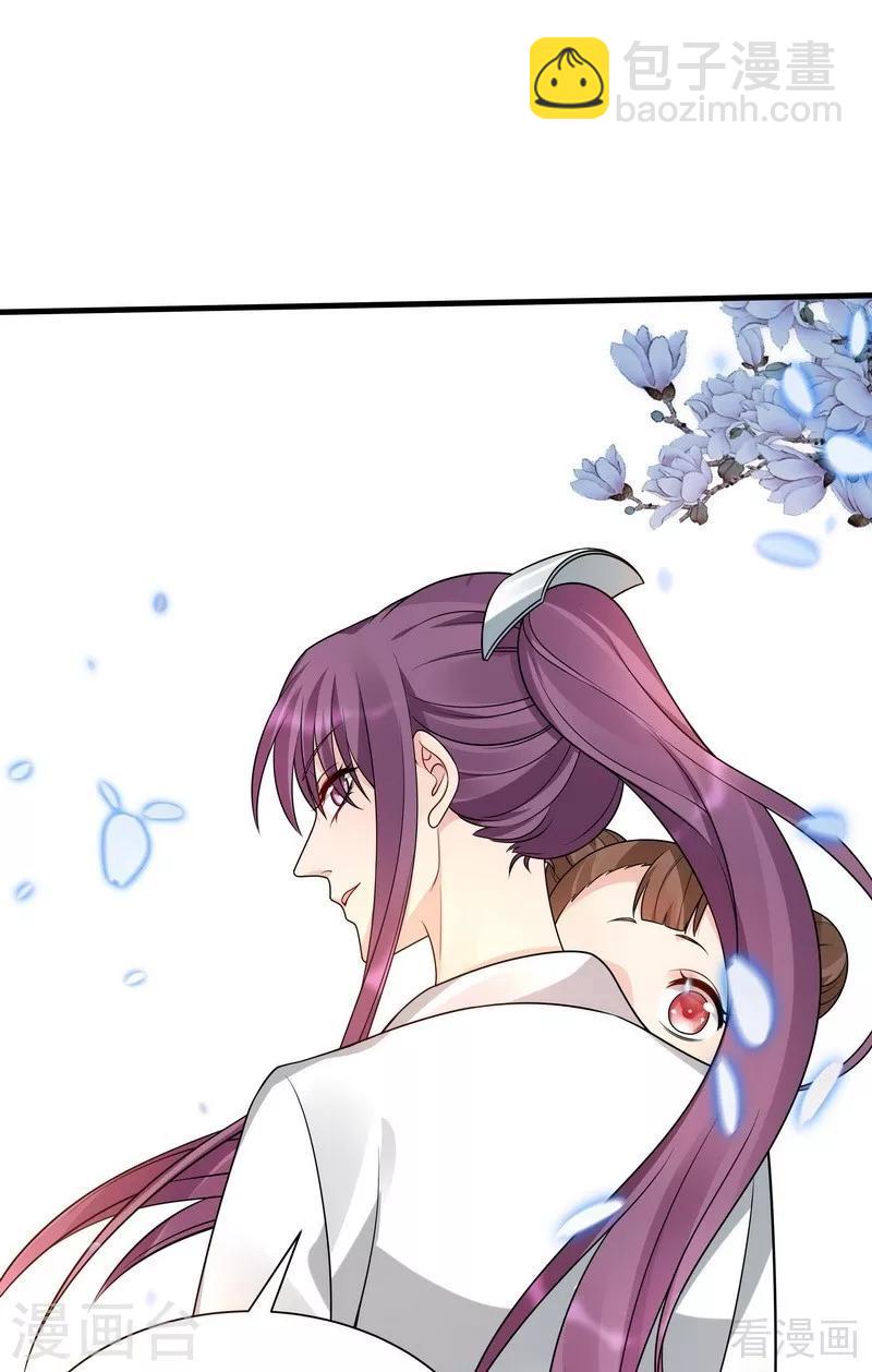 第48话 你引起了本王的兴趣-第48话