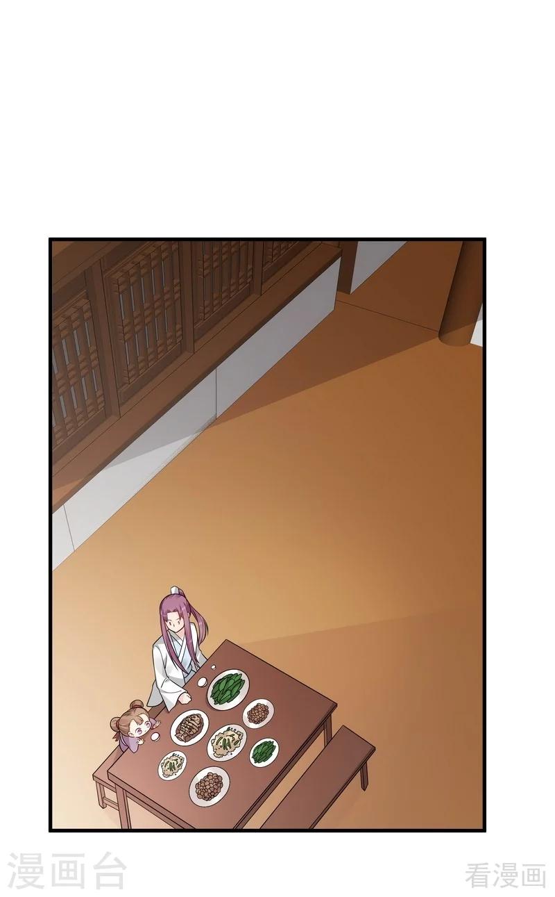 第48话 你引起了本王的兴趣-第48话