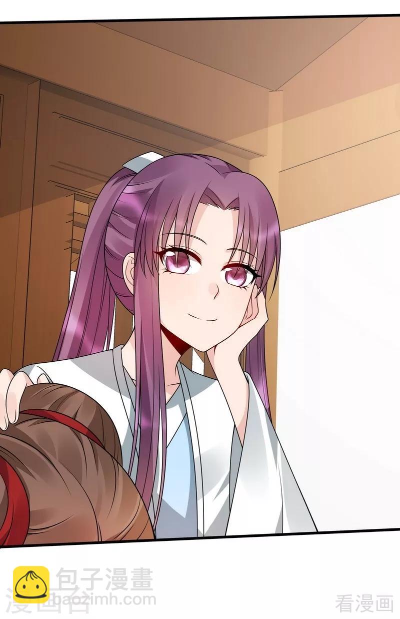 第48话 你引起了本王的兴趣-第48话