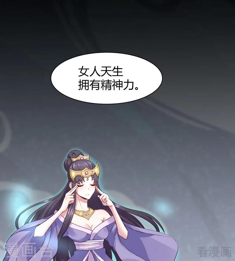 第6话 替我活下去(1/2)-第6话