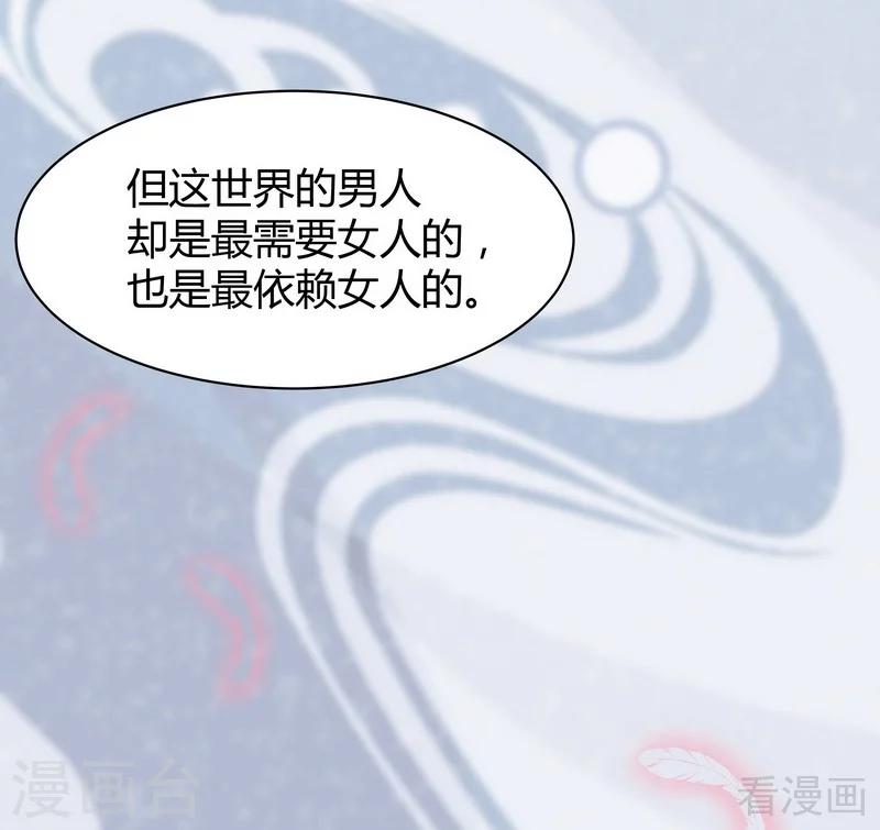 第6话 替我活下去(1/2)-第6话