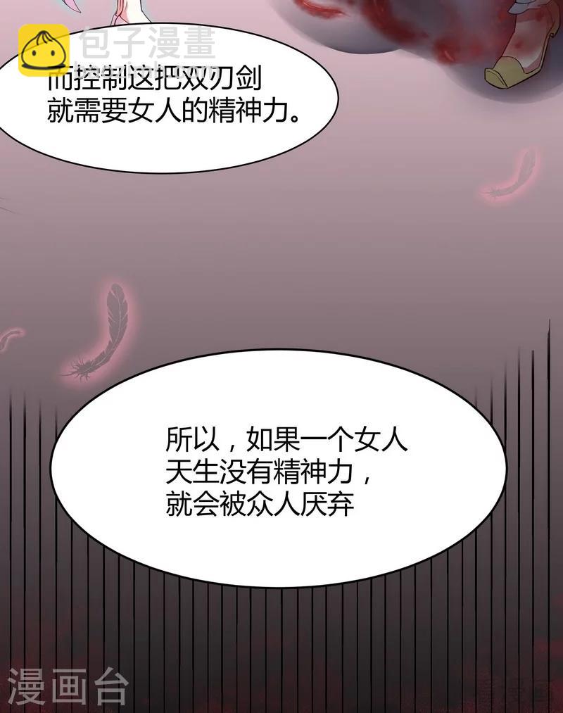 第6话 替我活下去(1/2)-第6话