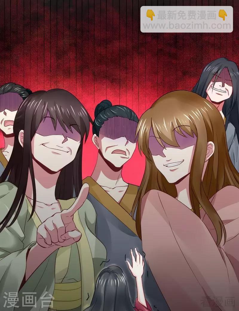 第6话 替我活下去(1/2)-第6话