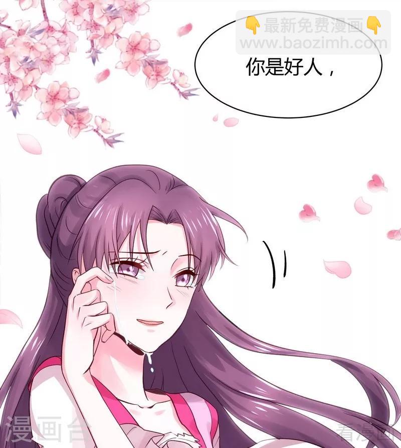 第6话 替我活下去(1/2)-第6话