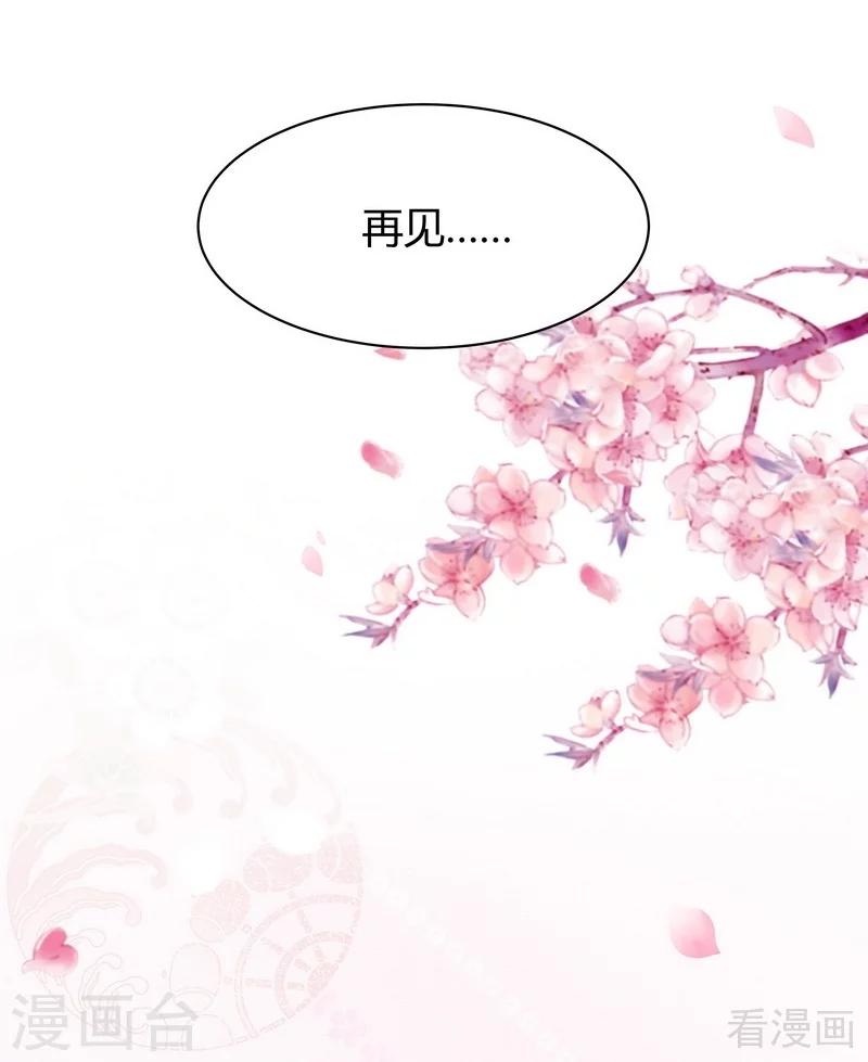 第6话 替我活下去(1/2)-第6话