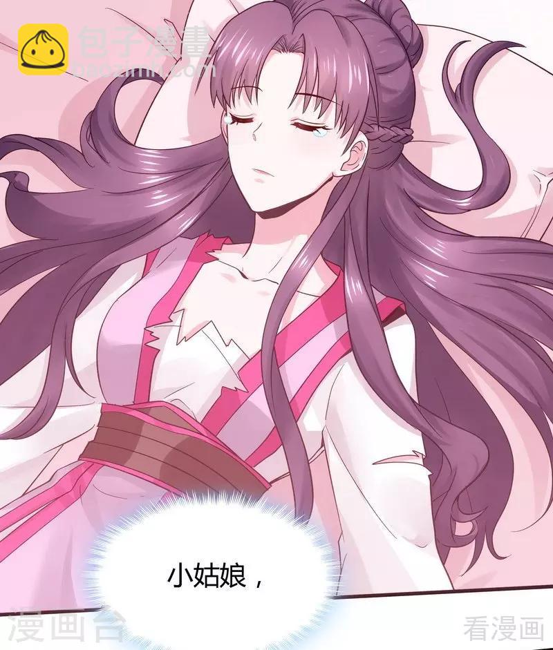 第6话 替我活下去(1/2)-第6话