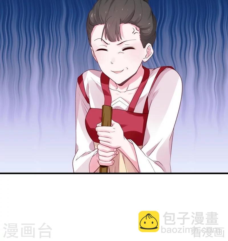 第6话 替我活下去(1/2)-第6话