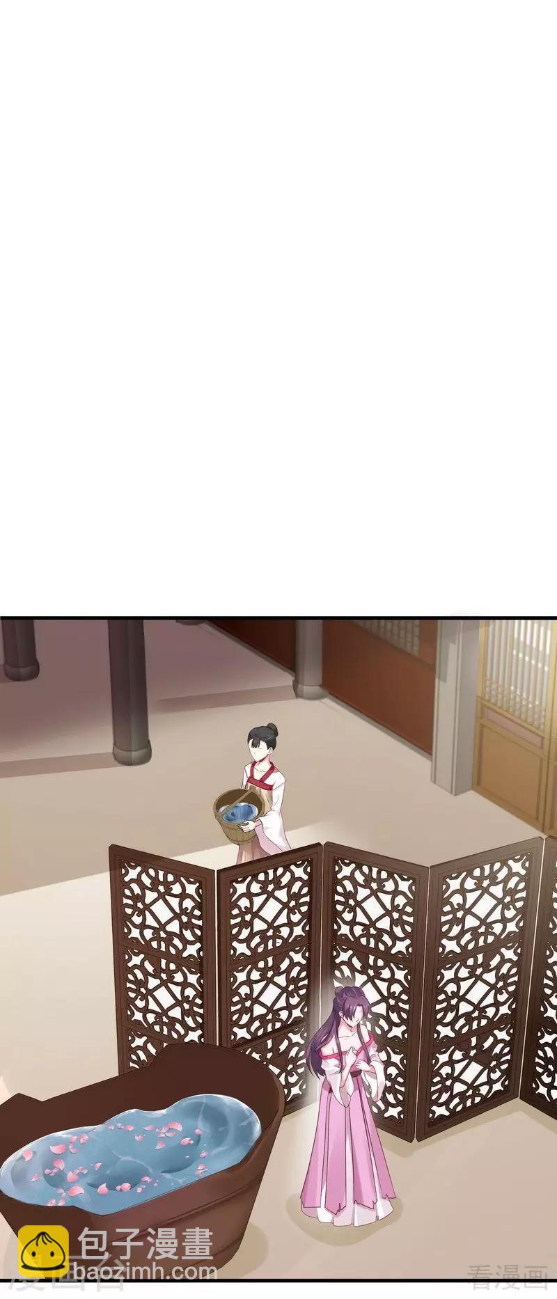 第6话 替我活下去(1/2)-第6话