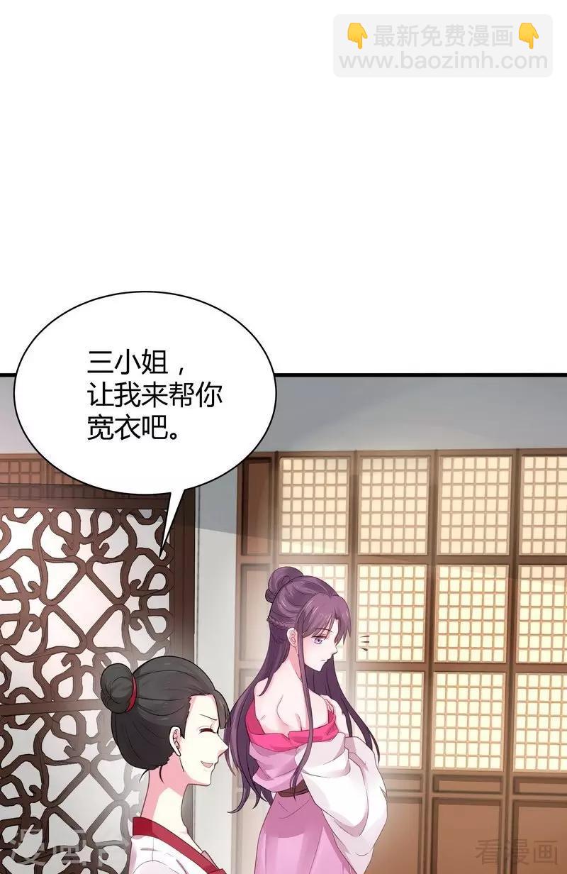 第6话 替我活下去(1/2)-第6话