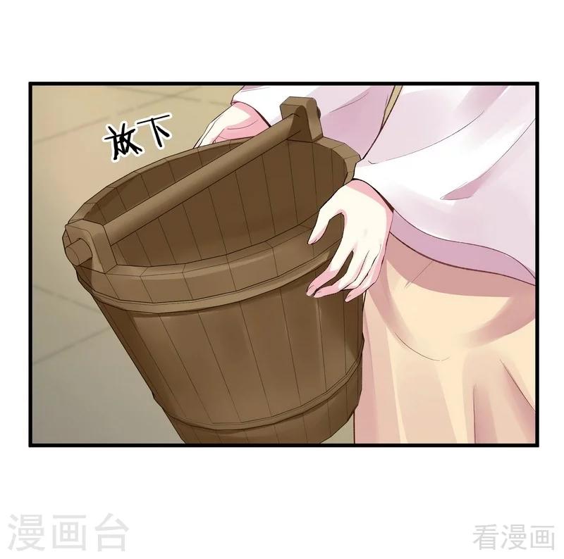 第6话 替我活下去(1/2)-第6话