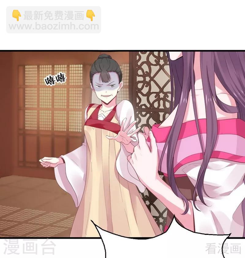 第6话 替我活下去(1/2)-第6话