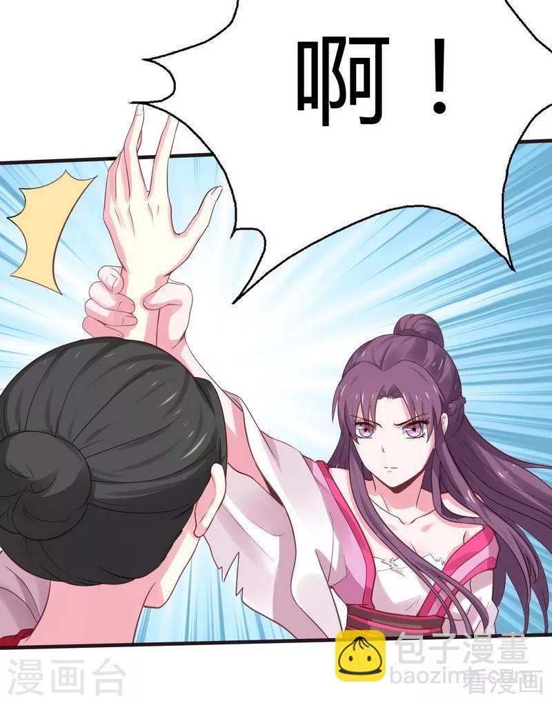 第6话 替我活下去(1/2)-第6话