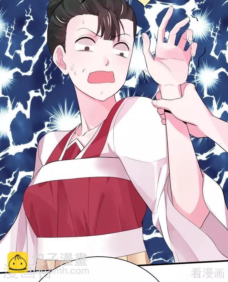 第6话 替我活下去(1/2)-第6话