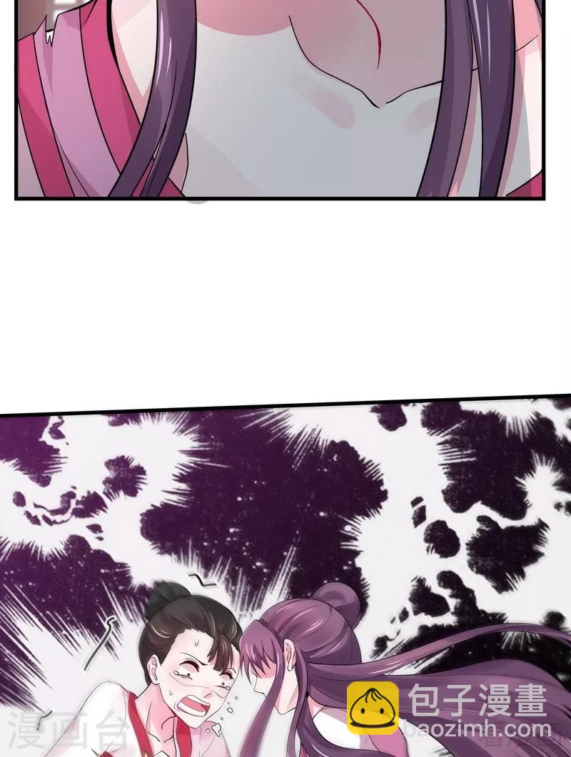 第6话 替我活下去(1/2)-第6话