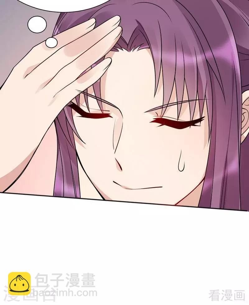 第52话 战王这是疯了吗!-第52话