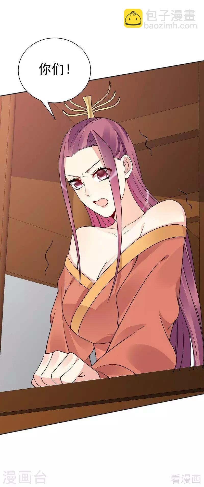 第52话 战王这是疯了吗!-第52话