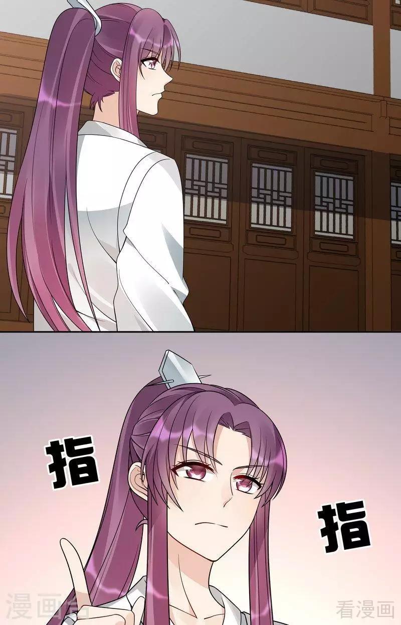 第52话 战王这是疯了吗!-第52话