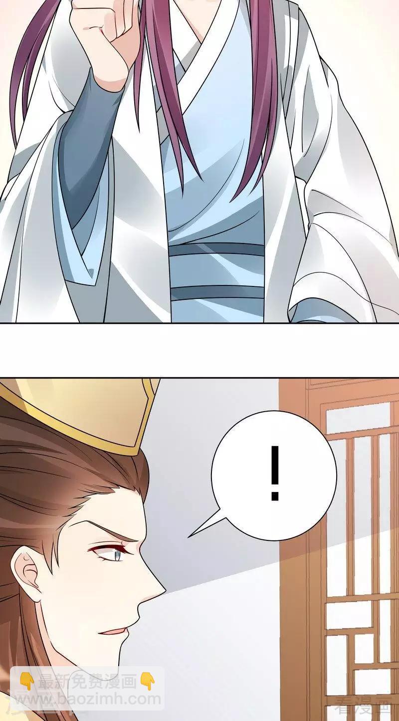 第52话 战王这是疯了吗!-第52话