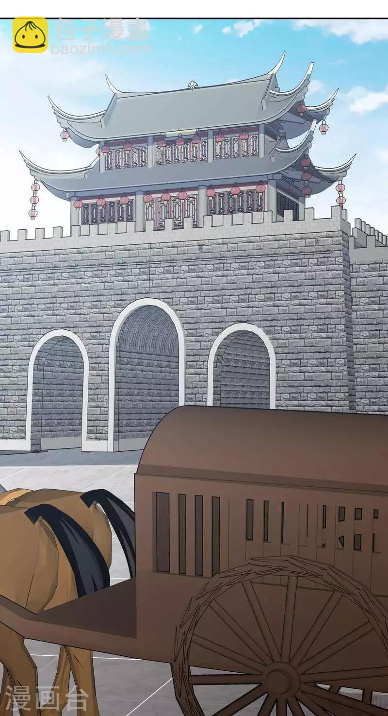 神醫毒妃太囂張 - 第56話 帝軒的示好 - 1