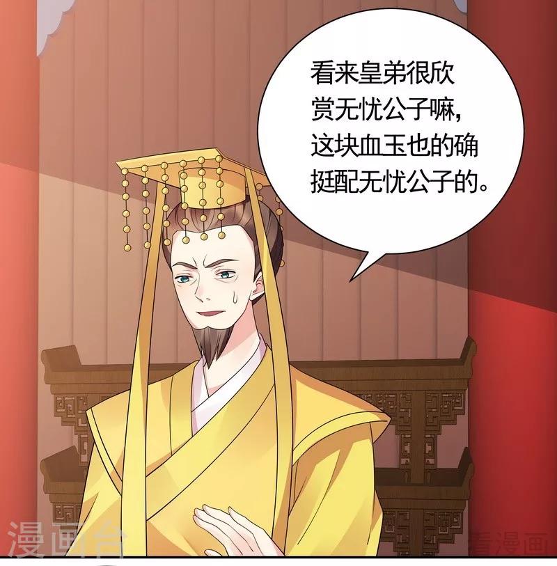 第62话 送上门的打脸-第62话