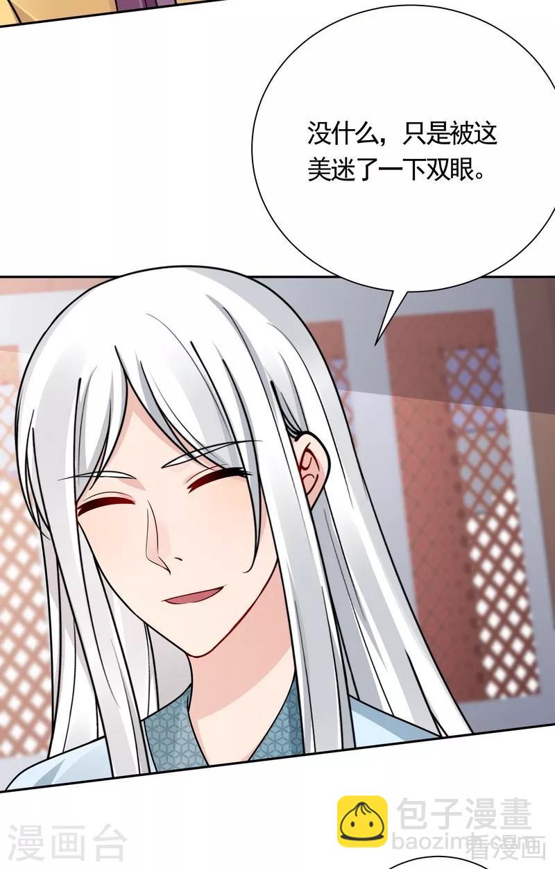 第62话 送上门的打脸-第62话