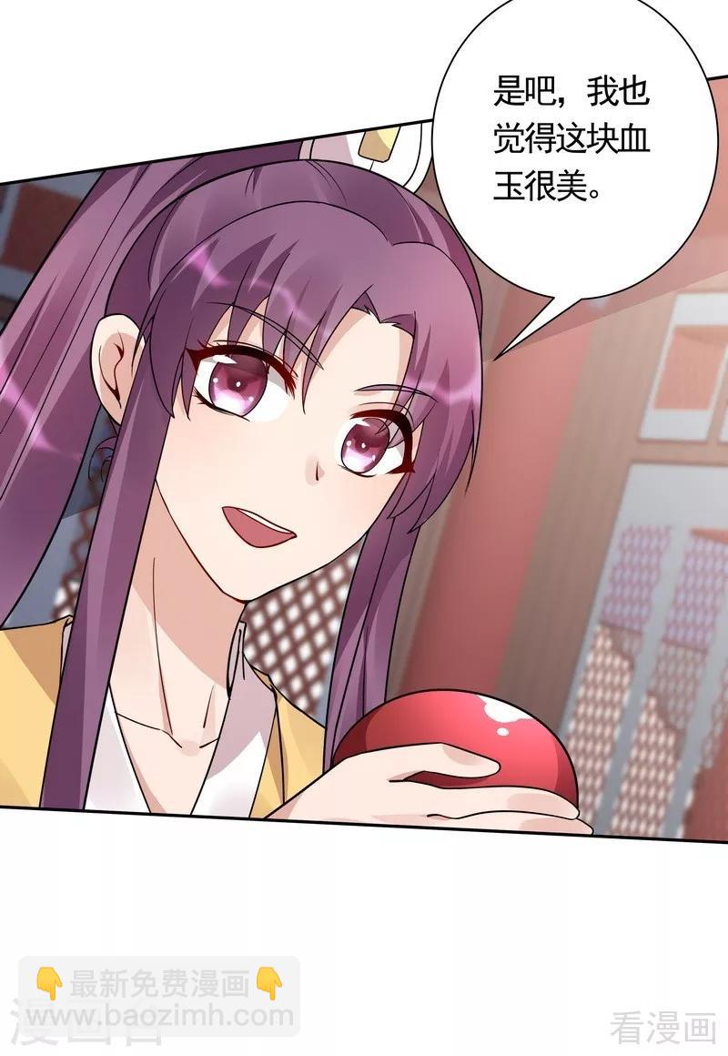 第62话 送上门的打脸-第62话