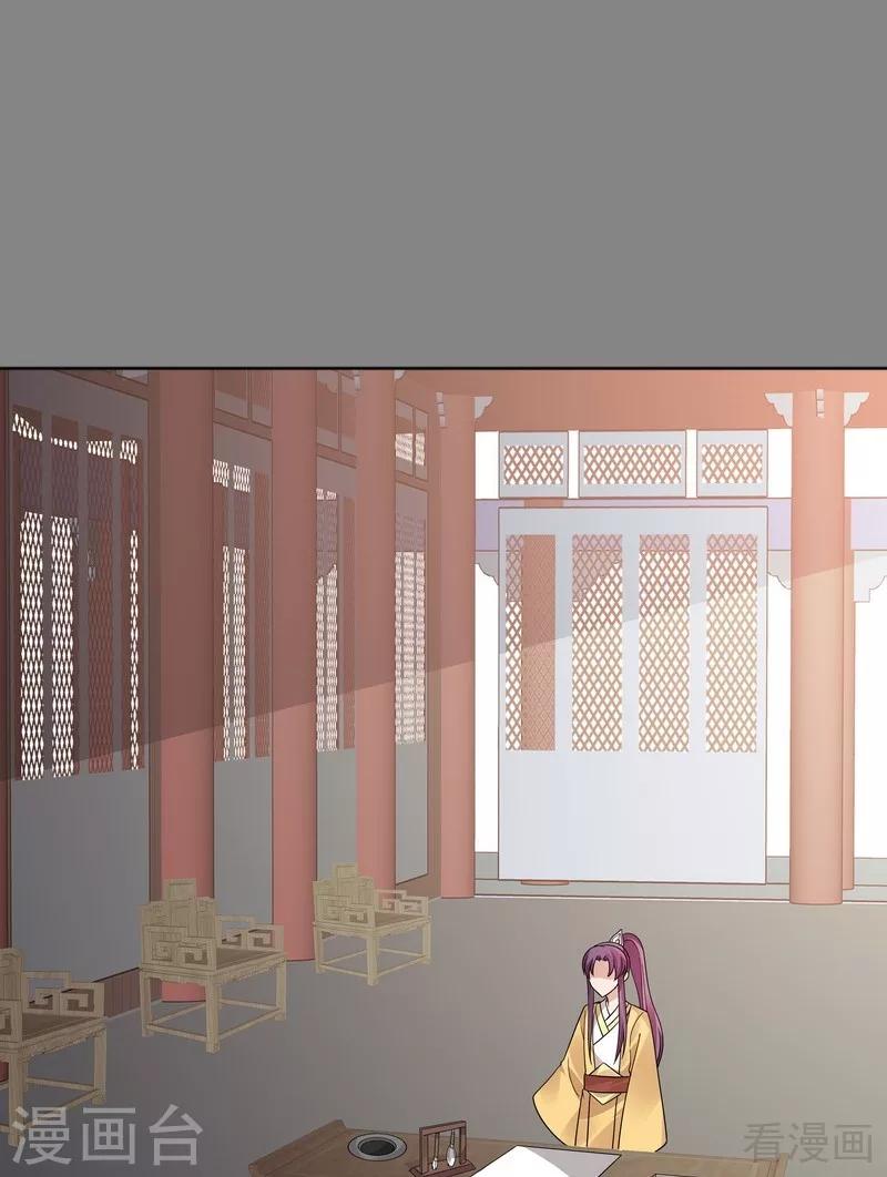 第62话 送上门的打脸-第62话