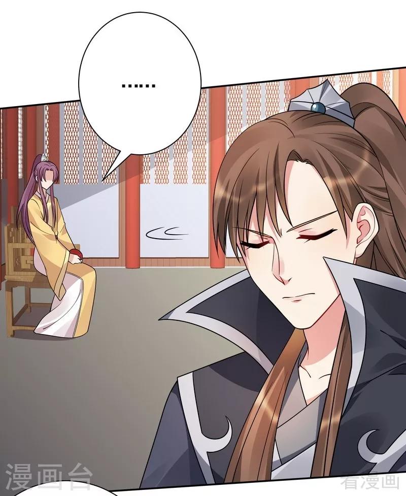 第62话 送上门的打脸-第62话