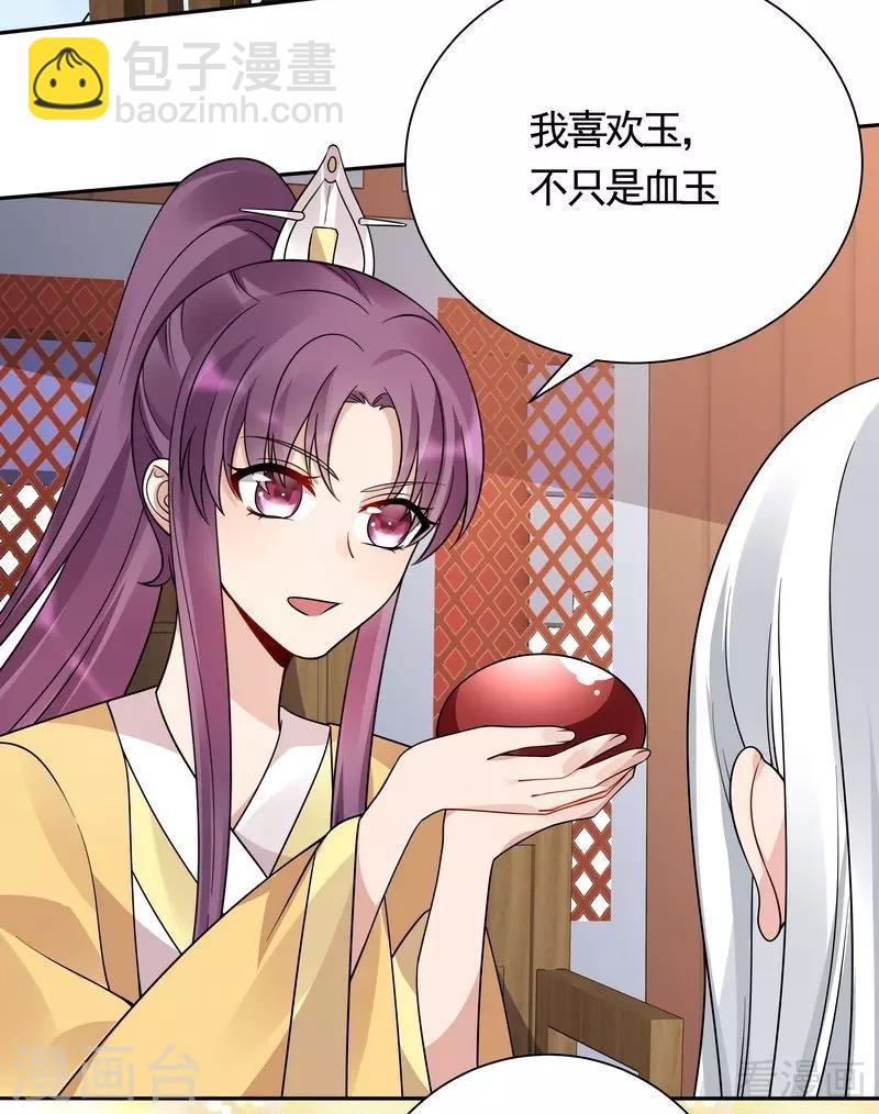 第62话 送上门的打脸-第62话