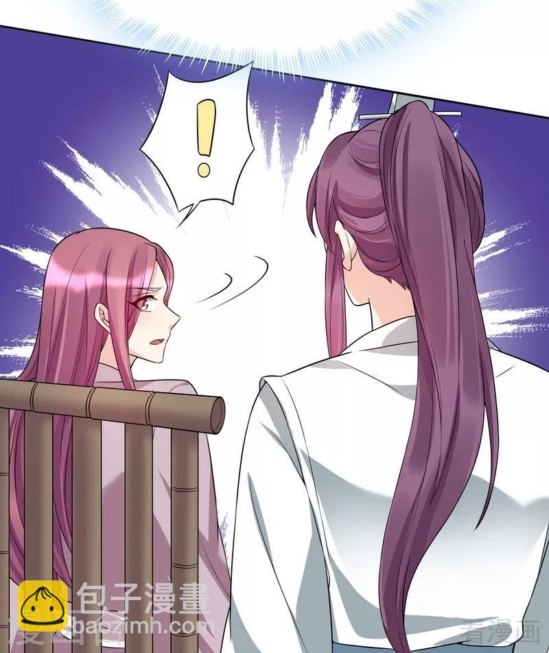 第78话 要真相大白了！-第78话