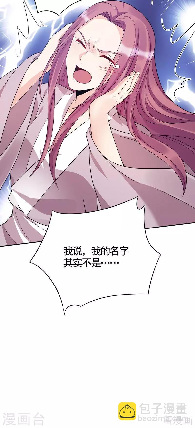 第78话 要真相大白了！-第78话