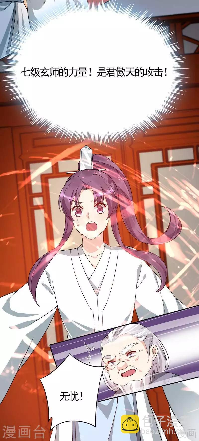 第78话 要真相大白了！-第78话