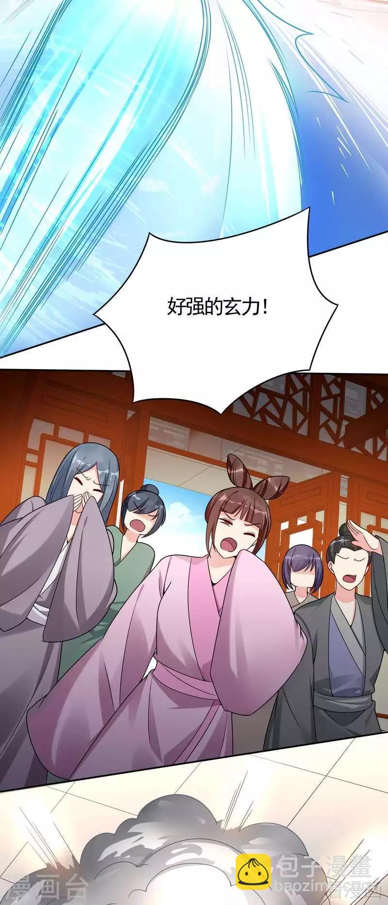 第78话 要真相大白了！-第78话