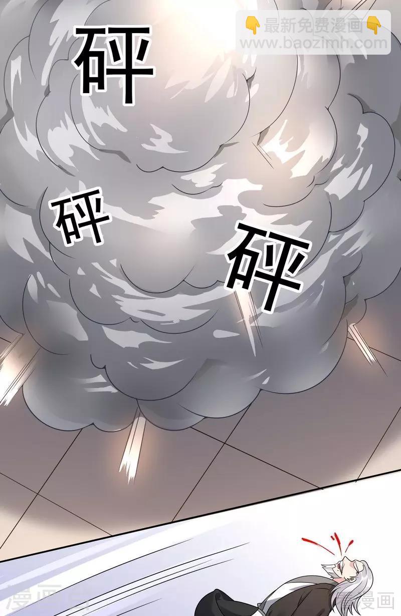 第78话 要真相大白了！-第78话