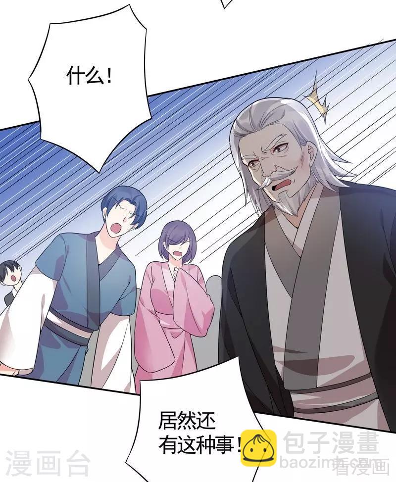 第78话 要真相大白了！-第78话