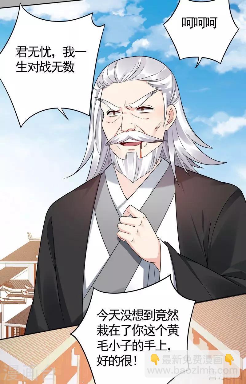 第78话 要真相大白了！-第78话