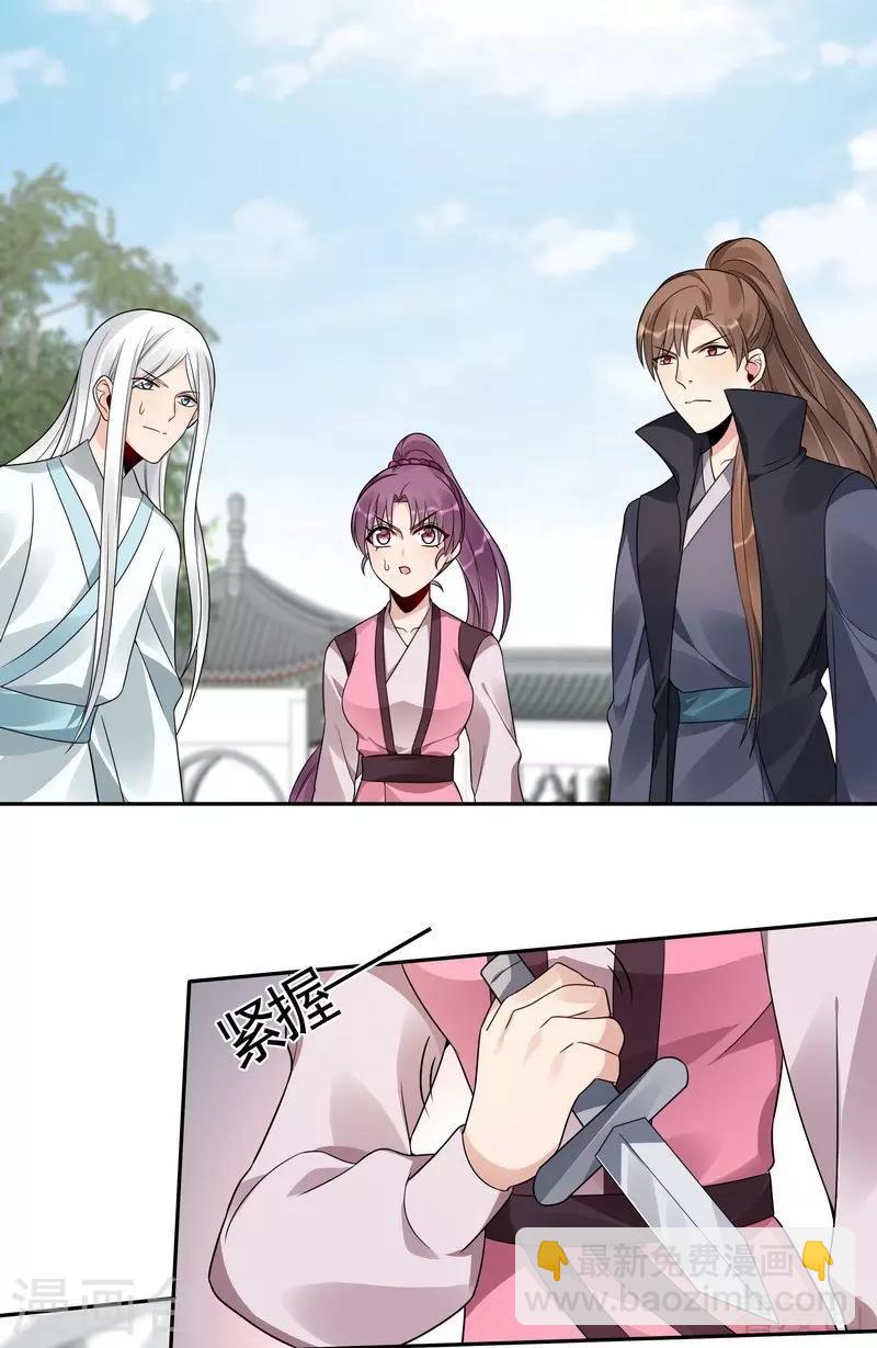 第86话 君傲天之死-第86话