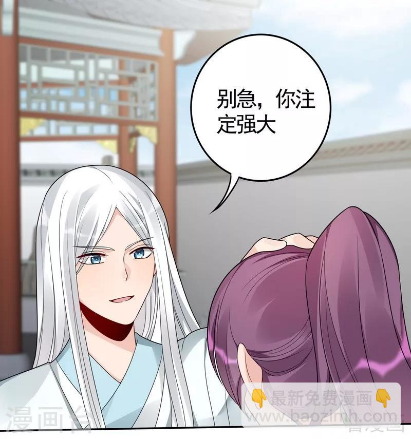 第86话 君傲天之死-第86话