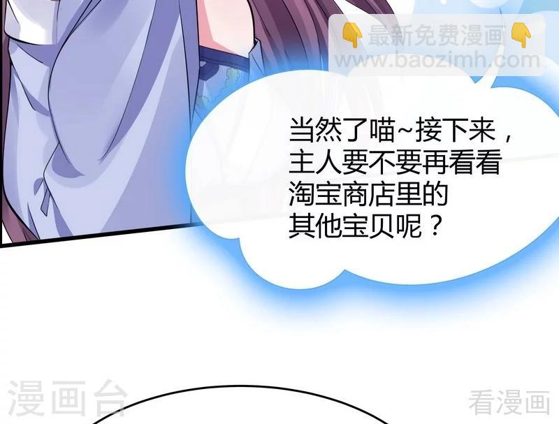 第10话 兑换生命药水-第10话