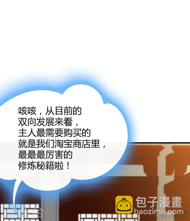 第10话 兑换生命药水-第10话