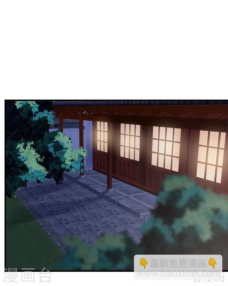 第10话 兑换生命药水-第10话