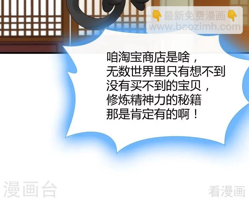 第10话 兑换生命药水-第10话