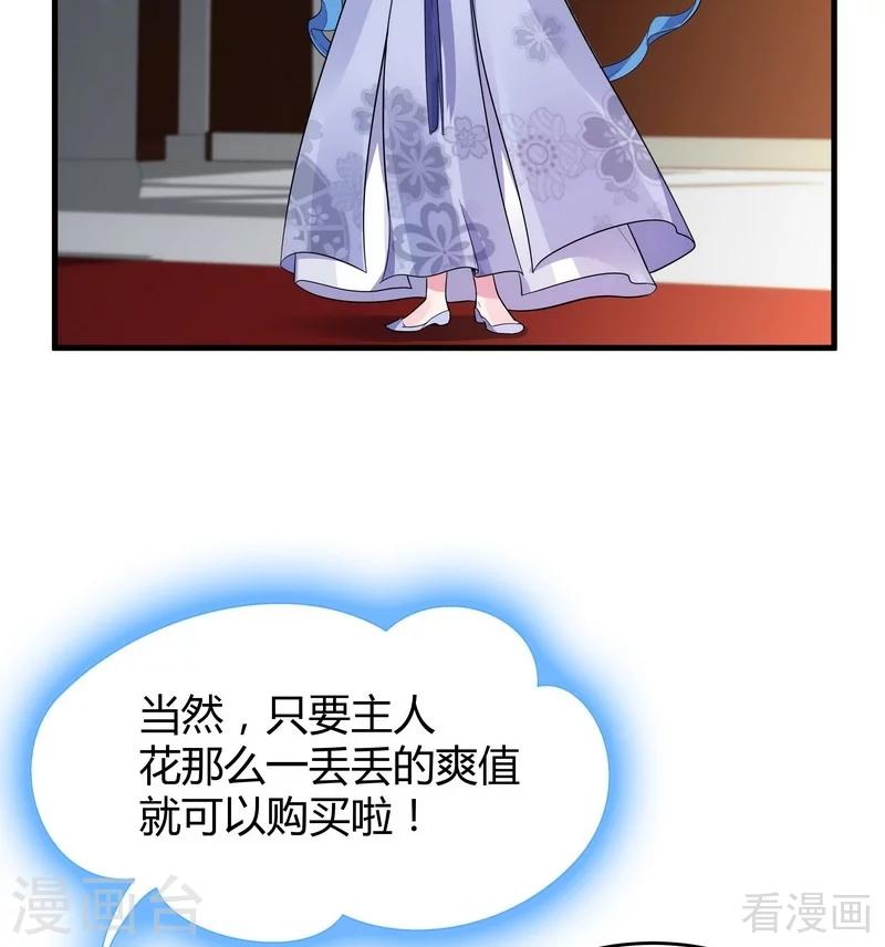 第10话 兑换生命药水-第10话