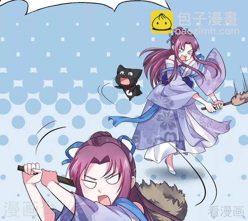 第10话 兑换生命药水-第10话