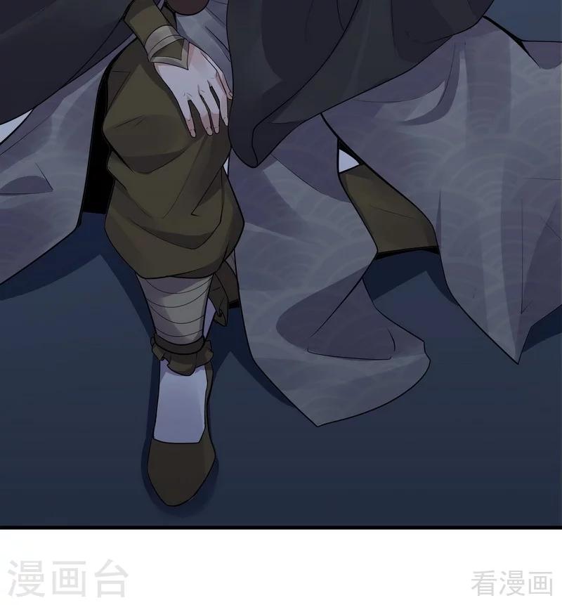 第10话 兑换生命药水-第10话